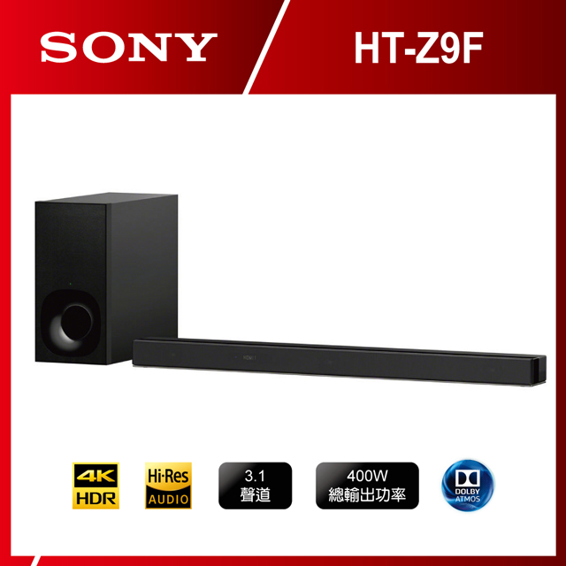 sony 3.1