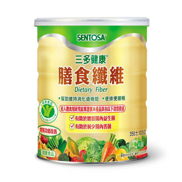 三多健康膳食纖維