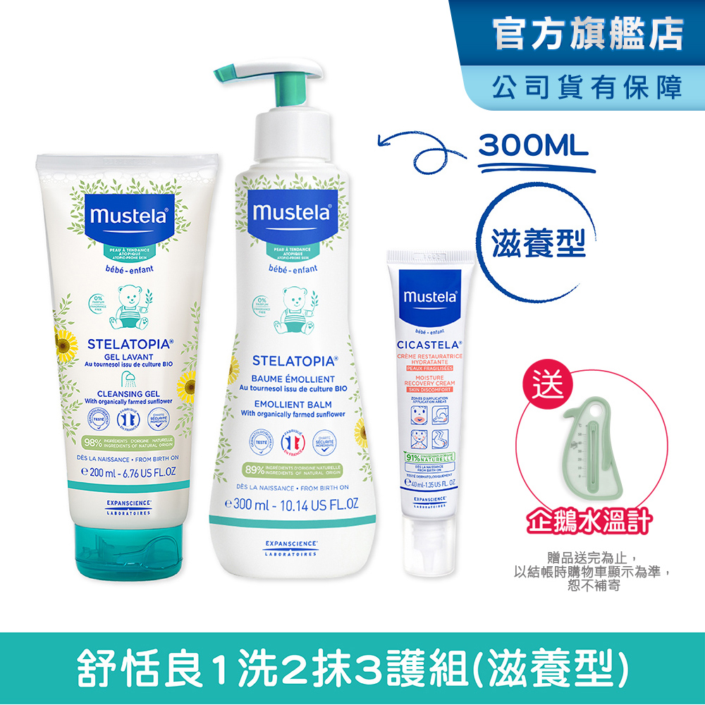 慕之恬廊 Pchome 24h購物