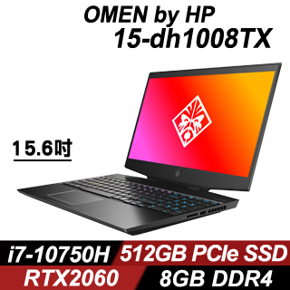 hp omen intel core i5