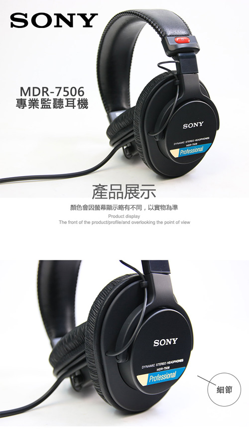 sony mdr 7506 near me
