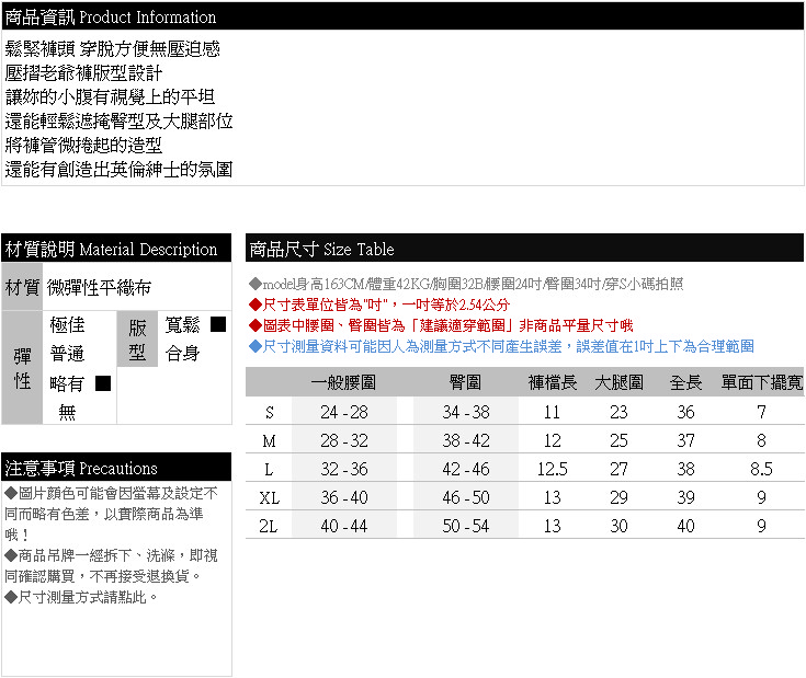S 7l熊衣褲語 脫穎而出的品味 P73鬆緊褲頭寬版壓摺設計老爺褲 黑 咖s Xl Pchome 24h購物