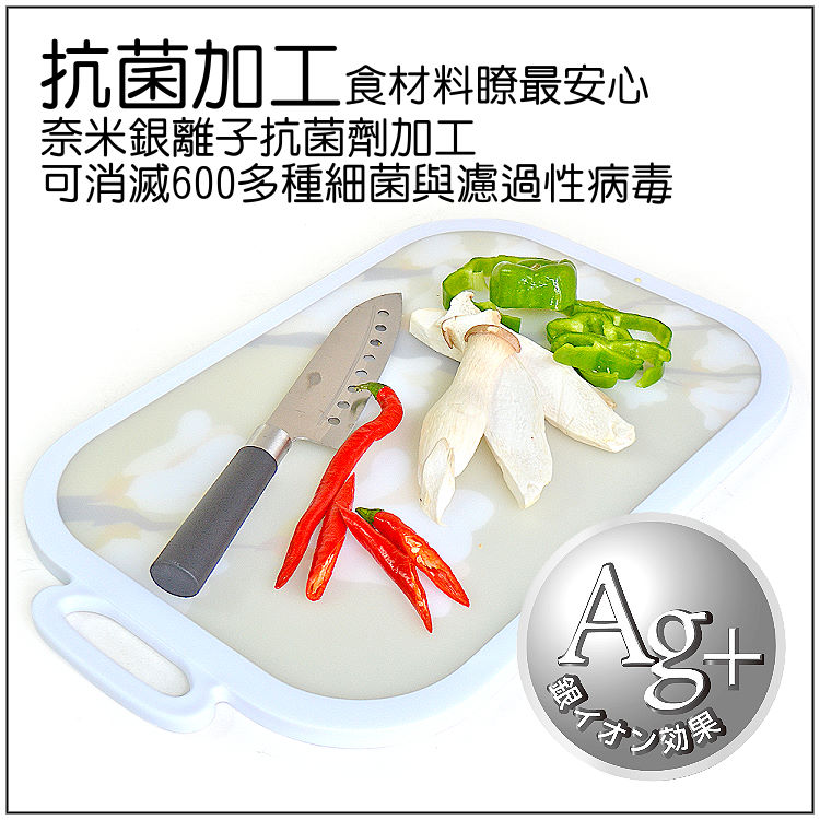 韓國奈米銀抗菌小砧板 水彩花卉 Pchome 24h購物