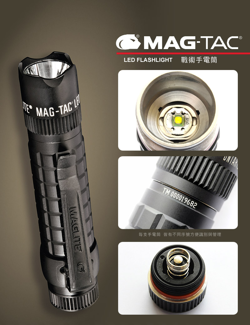 LED Lifeway】Maglite TAC (公司貨) 320流明戰術手電筒-凹弧燈頭款(2 
