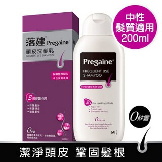 落建頭皮洗髮乳-保濕豐厚配方200ml(2入組)