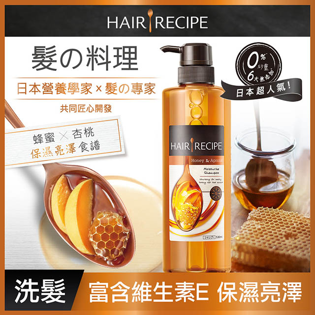日本hair Recipe Pchome 24h購物