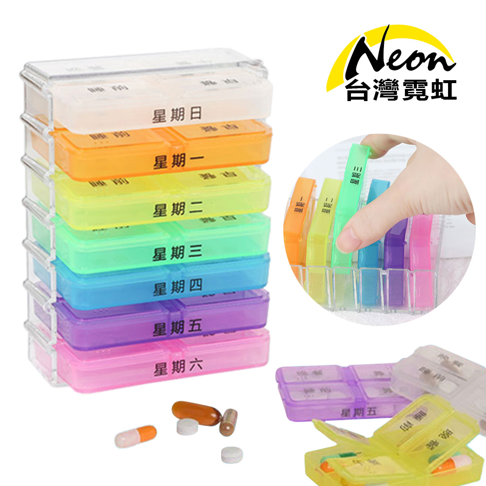 藥盒 切藥器 Pchome 24h購物