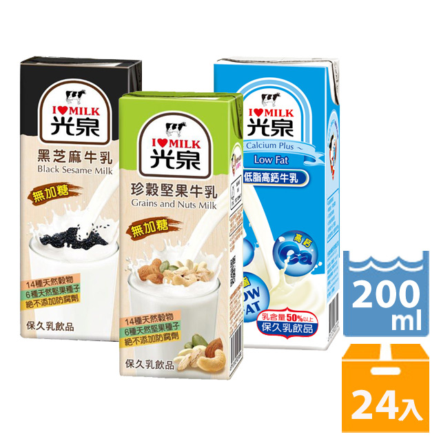 光泉養生三寶低脂牛乳24入組 低脂牛乳12入 珍穀堅果6入 黑芝麻6入 Pchome 24h購物