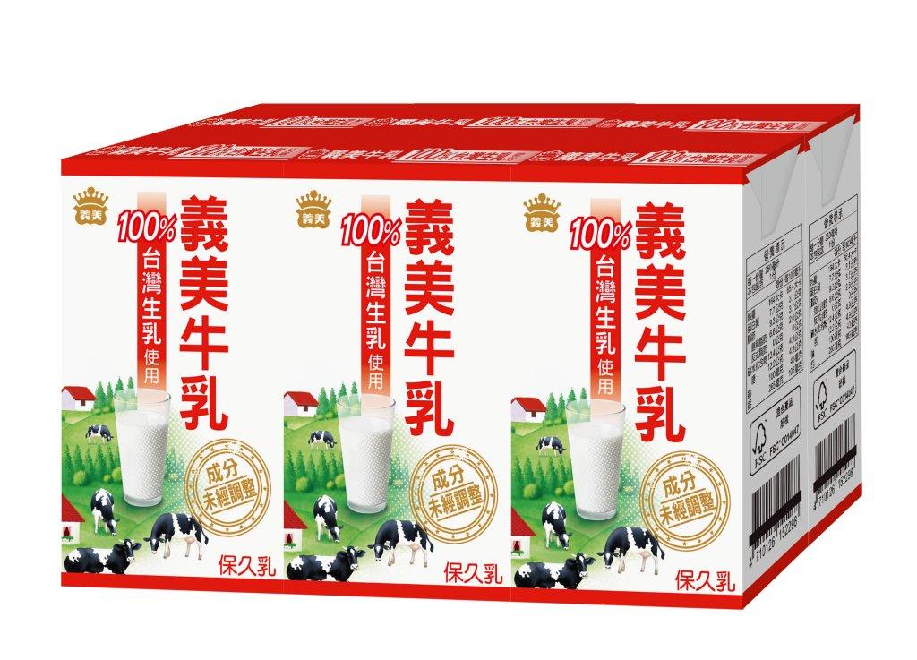 義美牛乳 保久乳 125ml 24入 箱 Pchome 24h購物