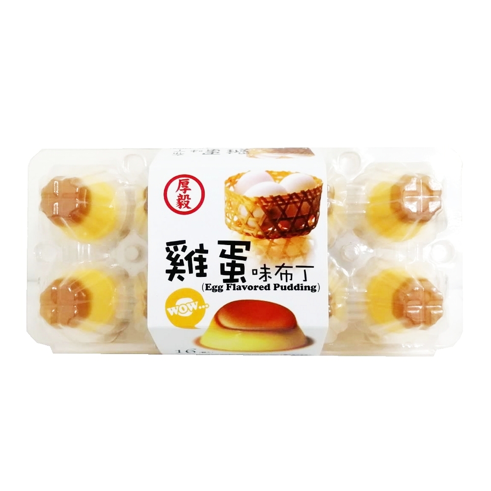 台灣雞蛋味布丁