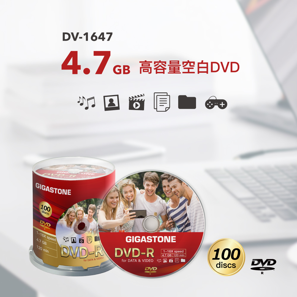 Gigastone 16x Dvd R 4 7gb 光碟片100片布丁桶裝 Pchome 24h購物