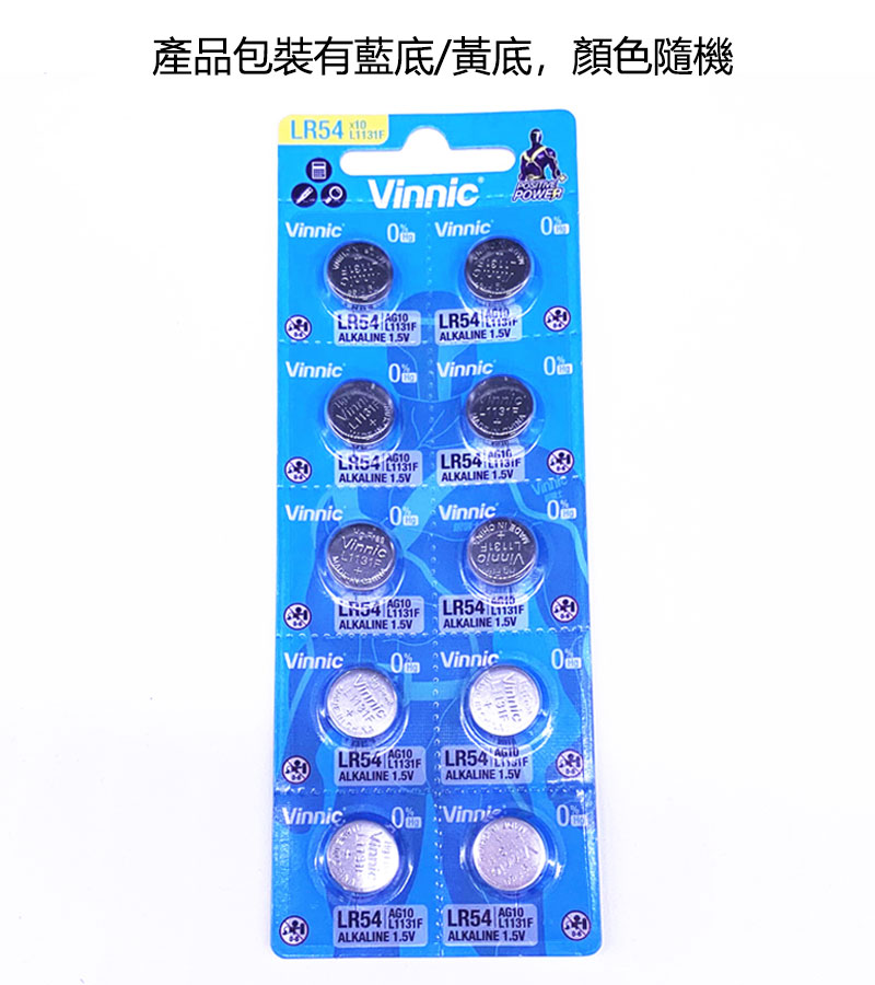 AG10/L1131F電池 - PChome 24h購物