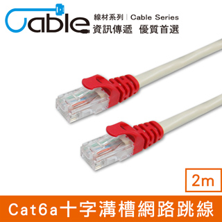 Cat ６ 1 8m 2m Pchome 24h購物