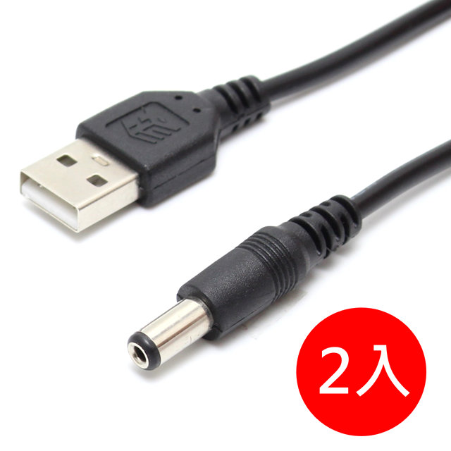 2入組 Usb A公轉dc 接頭 5 5mm外徑 2 1mm內徑 5v電源線1 米 Pchome 24h購物