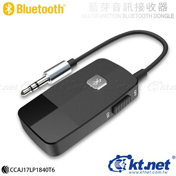 Usb 藍牙傳輸器 Pchome 24h購物