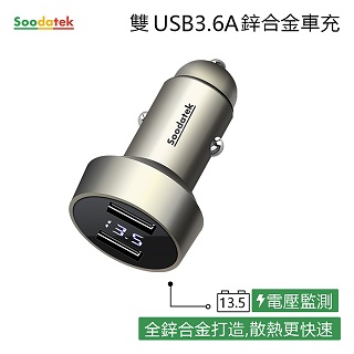 Usb 車充 全系列 Pchome 24h購物 Usb 車充 全系列 Pchome 24h購物