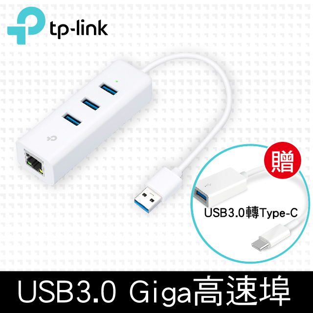 Usb轉有線rj45 Pchome 24h購物