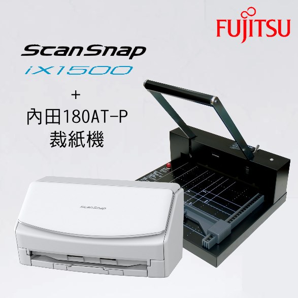 富士通scansnap Ix1500 內田180at P半自動裁紙機 Pchome 24h購物