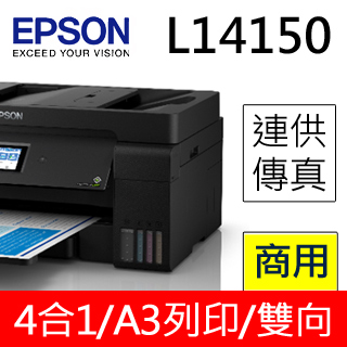 Epson A3專業列印 Pchome 24h購物