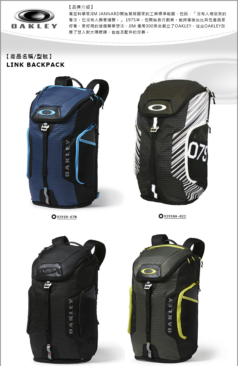 oakley link backpack