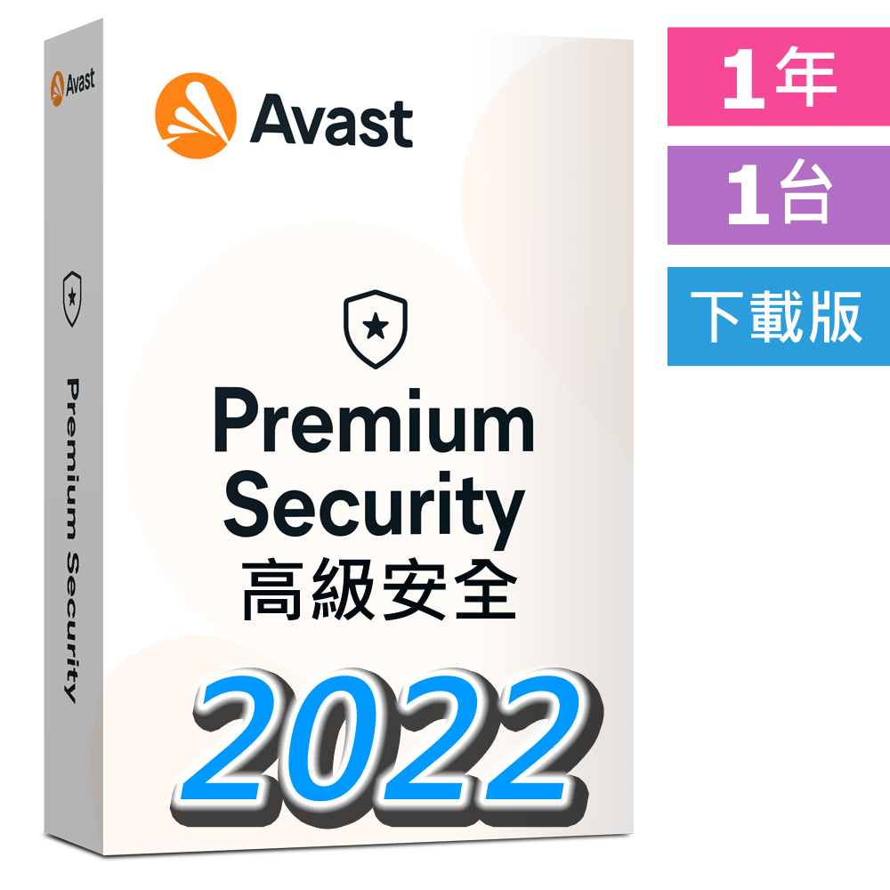 Avast 艾維斯特 Pchome 24h購物 Avast 艾維斯特 Pchome 24h購物