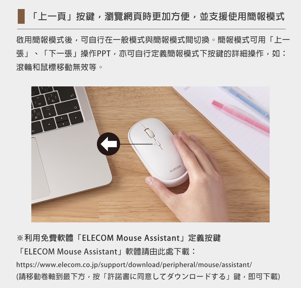 Elecom 攜帶型無線滑鼠附皮套 薄型 靜音 紅 Pchome 24h購物