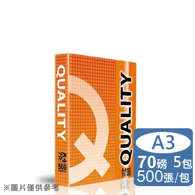 Quality Orange高白影印紙a3 70g 5包 箱 Pchome 24h購物
