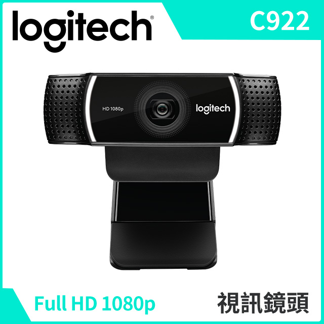 羅技c922 Pro Stream網路攝影機 Pchome 24h購物