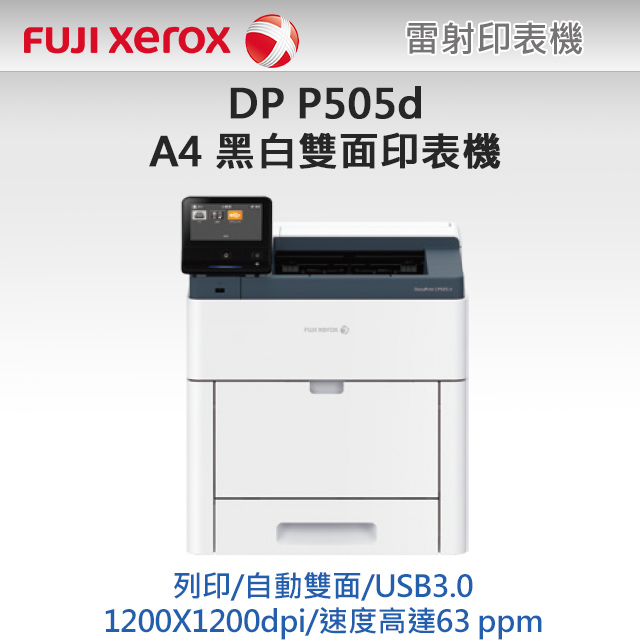 docuprint p505d