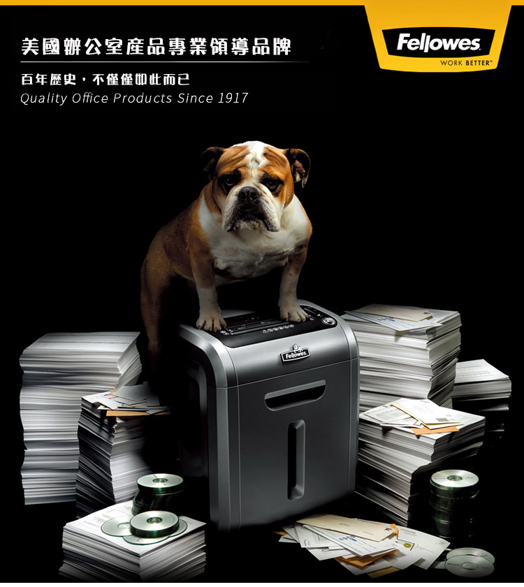 美國辦公室產品專業領導品牌百年歷史,不僅僅如此而已Quality Office Products Since 1917WORK BETTERFellowes