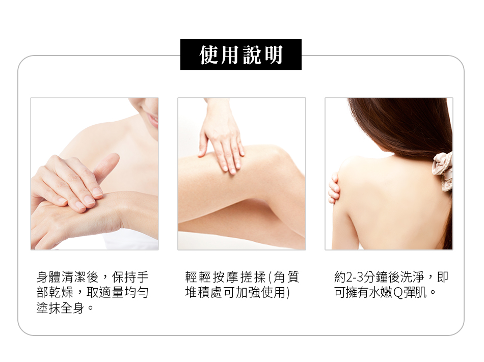 我的心機玫瑰亮白身體去角質霜250ml Pchome 24h購物