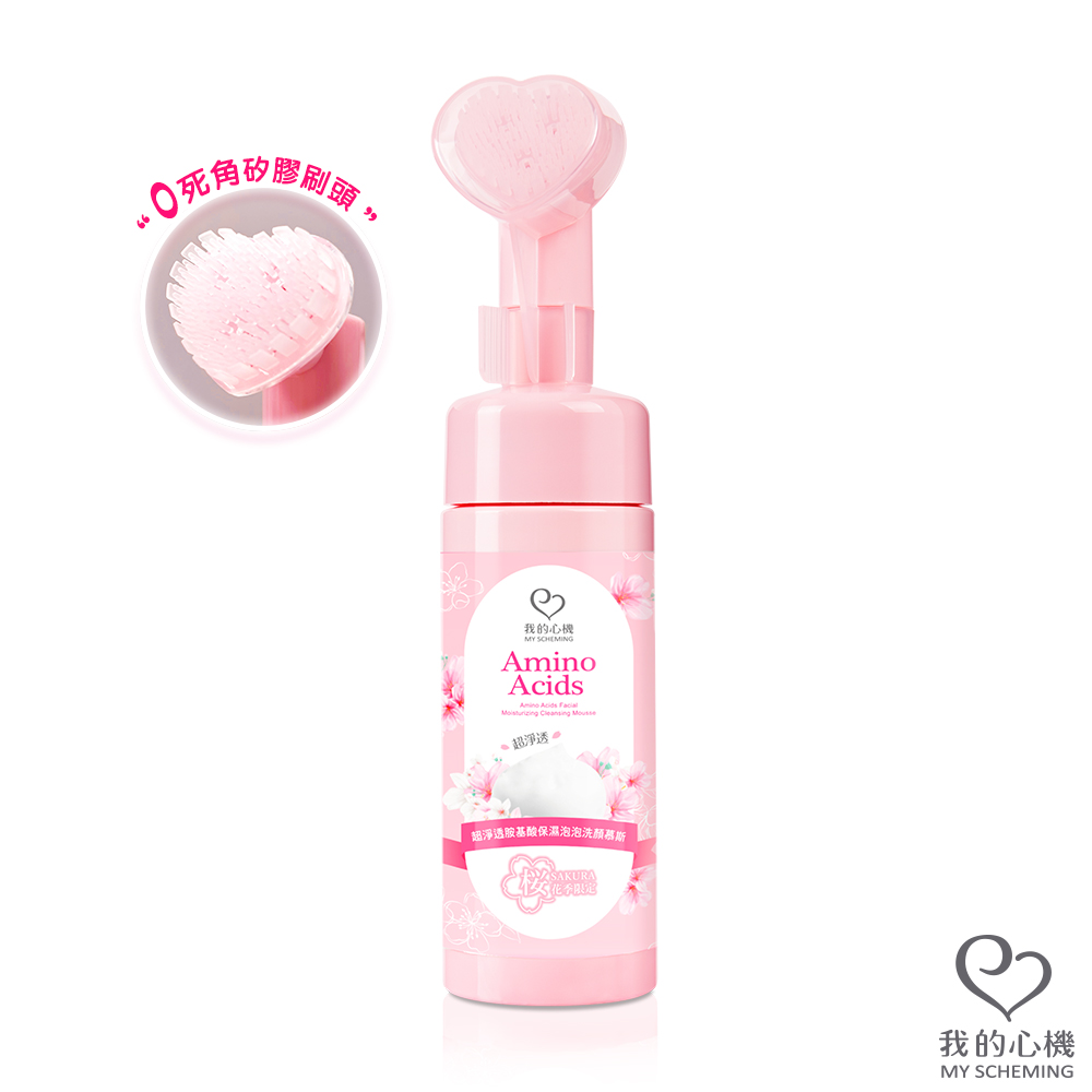 我的心機超淨透胺基酸保濕泡泡洗顏慕斯150ml Pchome 24h購物
