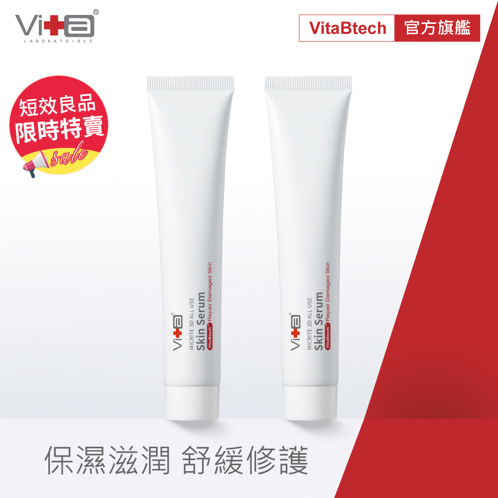 胜肽 促進膠原增生 Pchome 24h購物