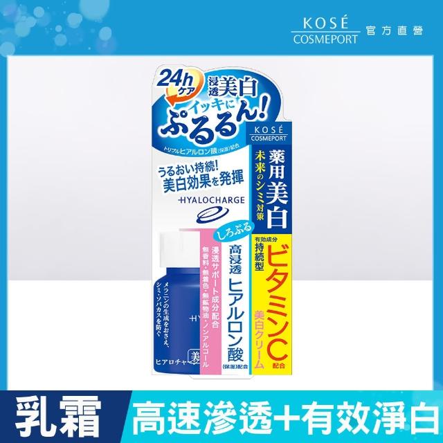 Kose 玻尿酸透潤 美白乳霜60g Pchome 24h購物