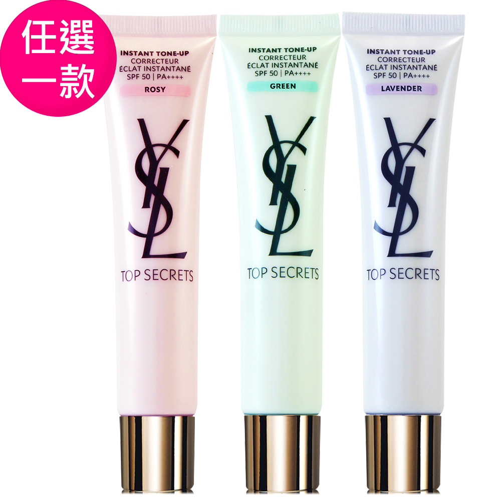 Ysl 伊夫 聖羅蘭 Pchome 24h購物