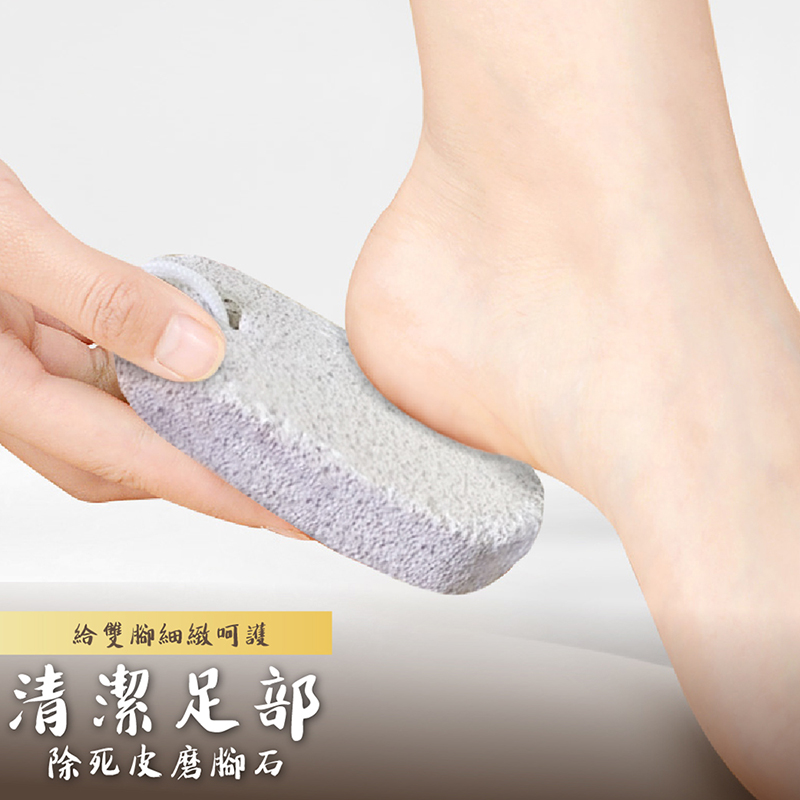 搓磨棒 挫磨棒 Pchome 24h購物