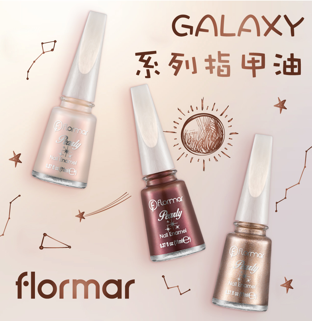 法國flormar Galaxy系列指甲油 Pl390天蠍座 11ml Pchome 24h購物