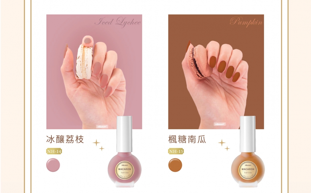 Winmax馬卡龍指甲油 糖漬蘋果 10ml Pchome 24h購物