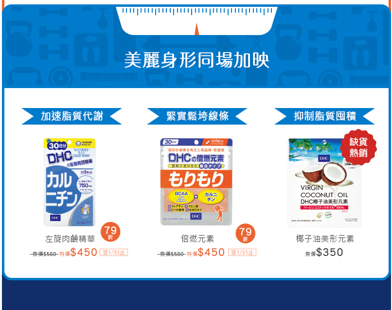 Dhc 纖燃紅花籽油亞麻油酸 30日份 90粒 Pchome 24h購物