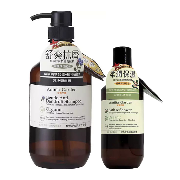 Amma Garden艾瑪花園 紫草舒爽抗屑洗髮精750ml 2件組 Pchome 24h購物