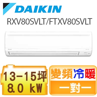 適１０坪以上 6 3kw Pchome 24h購物