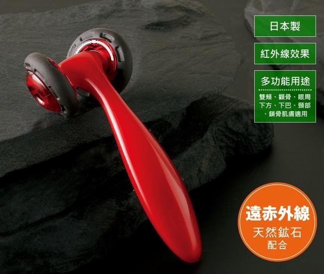日本製 天然礦石遠紅外線按摩滾輪 臉頸專用 Pchome 24h購物