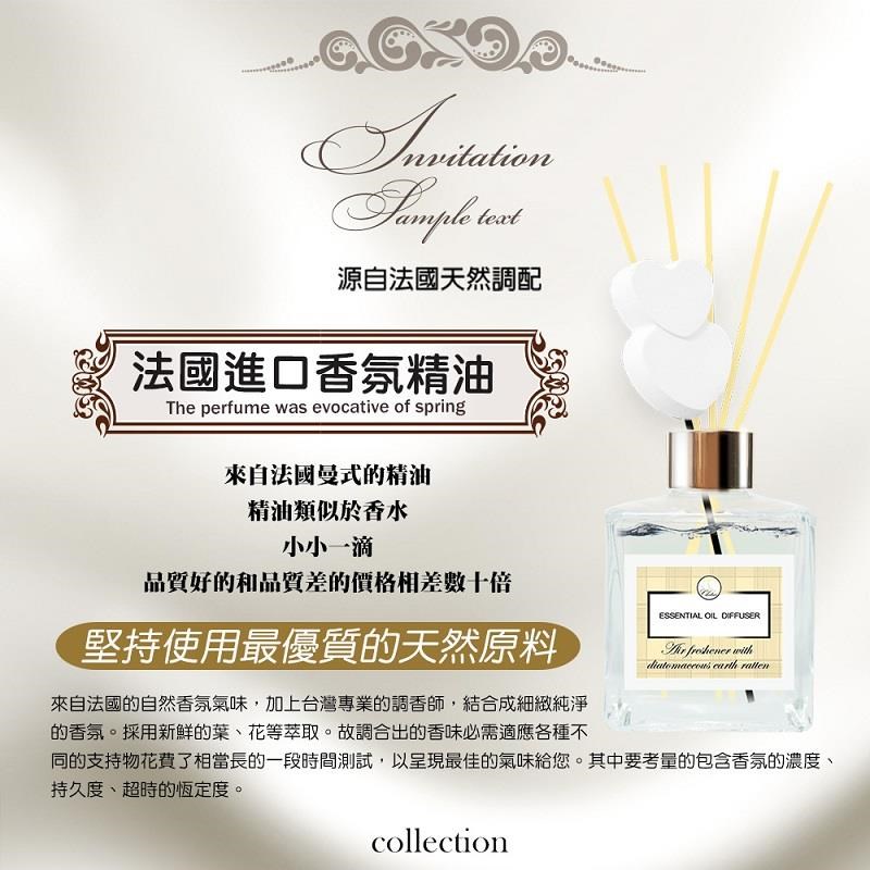 藻土屋 2 1組合mit仿木紋經典藻土擴香瓶x2 加贈法式擴香精油0ml補充瓶 Pchome 24h購物