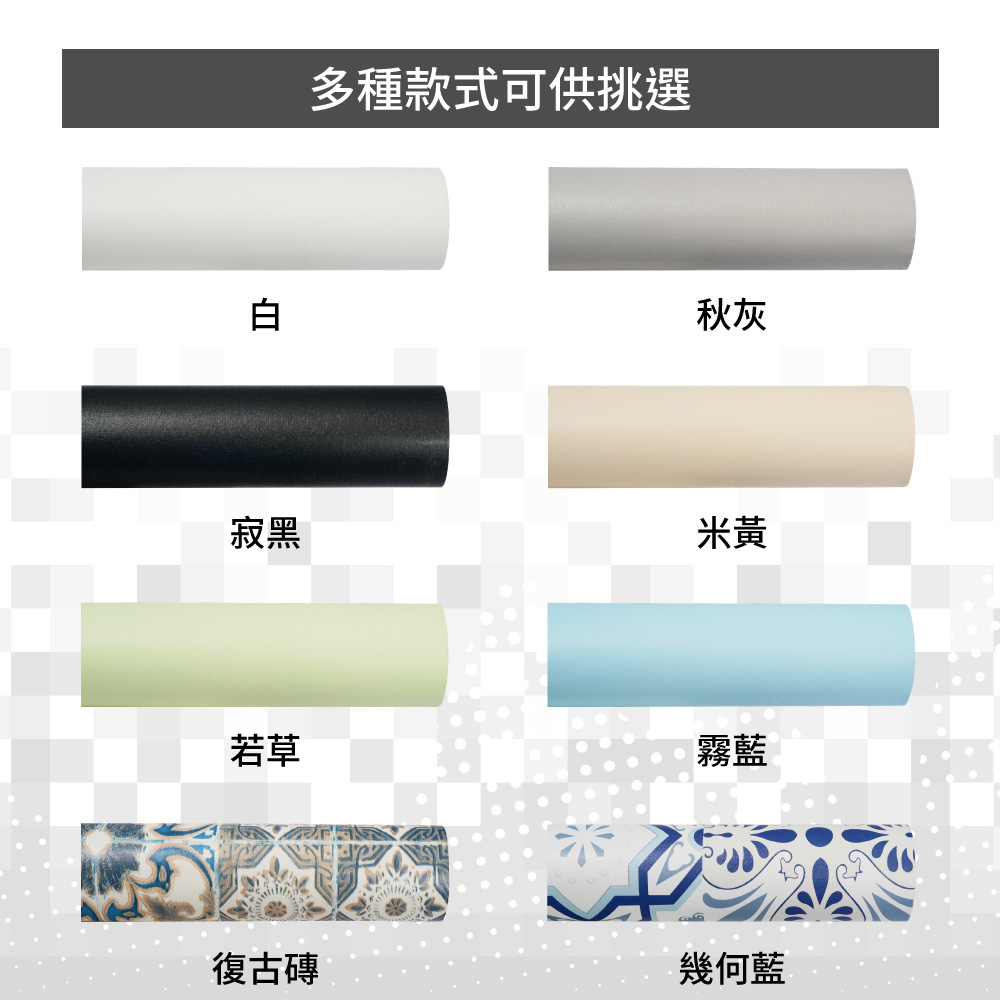 北歐防水自黏壁紙貼 米黃 Pchome 24h購物