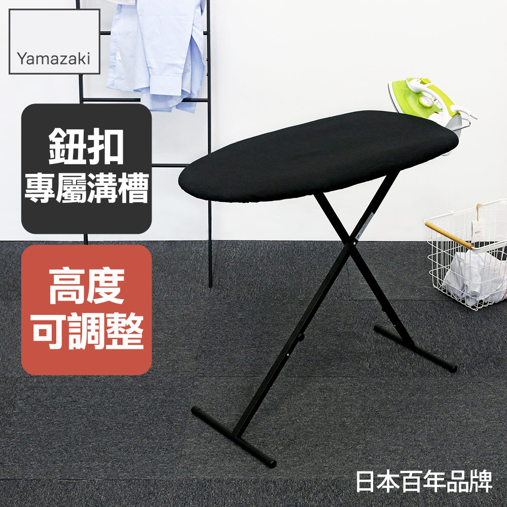 燙衣板 Pchome線上購物