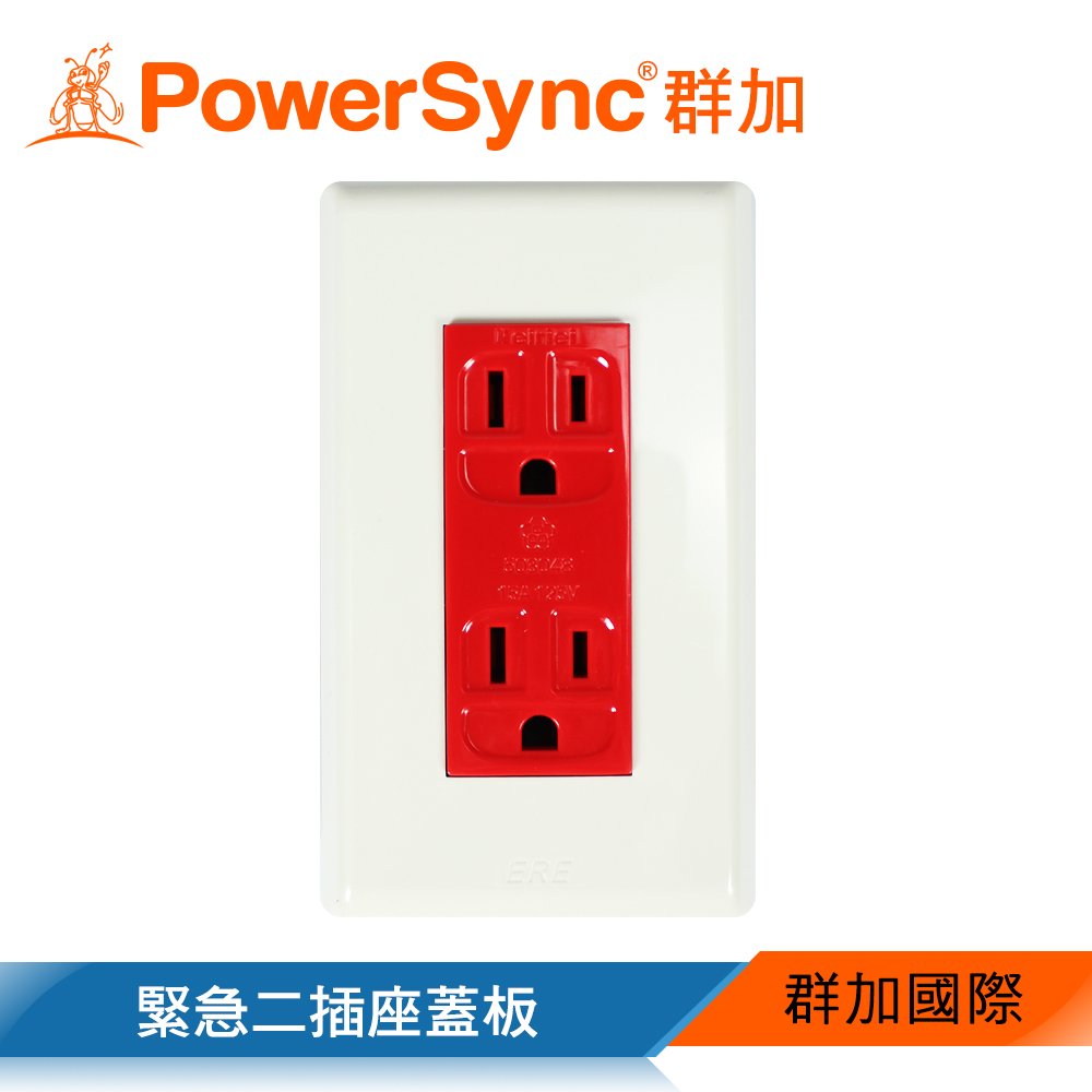開關 插座蓋板組 Pchome 24h購物 開關 插座蓋板組 Pchome 24h購物