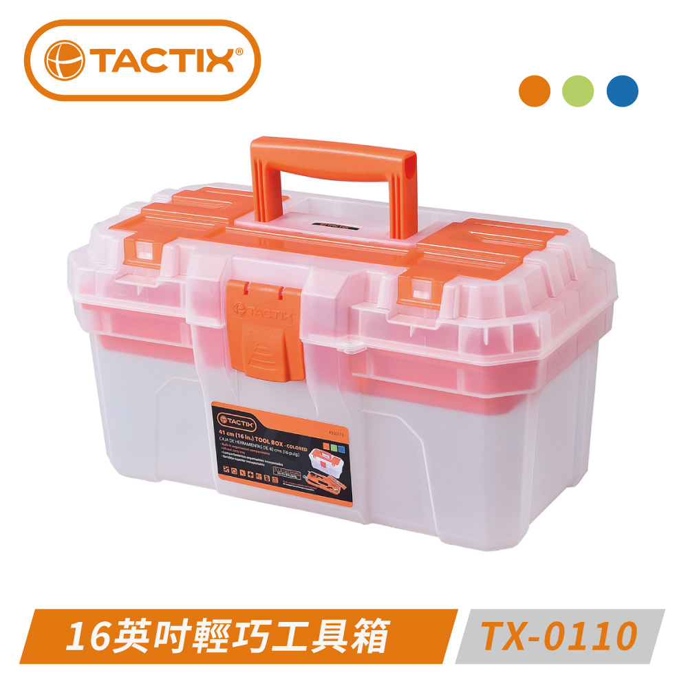 Tactix 系統工具收納 Pchome 24h購物