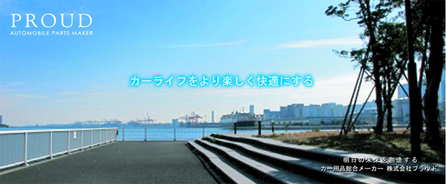 日本dione Cool透氣網狀樹脂坐墊dc015 Pchome 24h購物