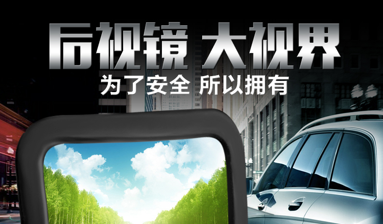 車內磁鐵矽膠二排盲點防撞輔助後視鏡 Pchome 24h購物 車內磁鐵矽膠二排盲點防撞輔助後視鏡 Pchome 24h購物