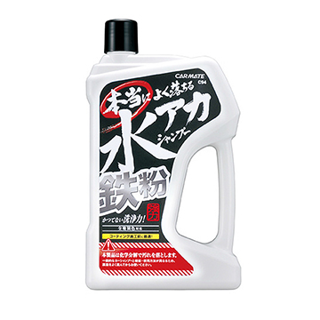 Carmate強力除水垢鐵粉洗車精c94 Pchome 24h購物